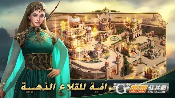 沙漠骑士无限钞票免广告截图