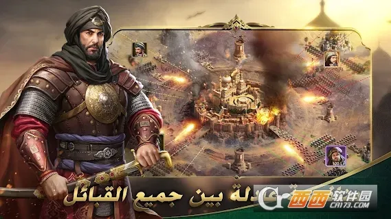 沙漠骑士无限钞票免广告截图