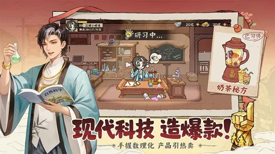 大店小二2026官方正版截图