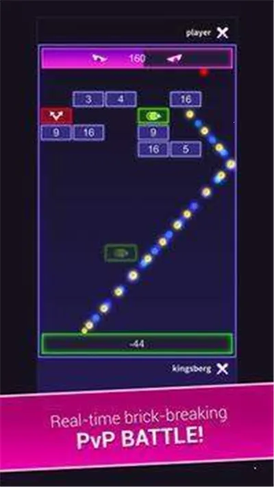 国王的砖(打砖块游戏)截图