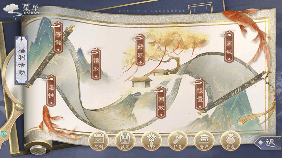 谁让我才华横溢完结(古风文字恋爱游戏) 谁让我才华横溢完结(古风文字恋爱游戏)