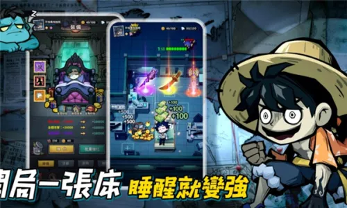 英雄来搞鬼辅助菜单2026官方最新版本截图