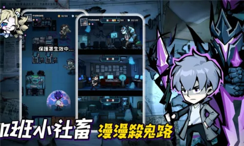 英雄来搞鬼辅助菜单2026官方最新版本截图