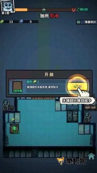 英雄来搞鬼辅助菜单2026官方最新版本