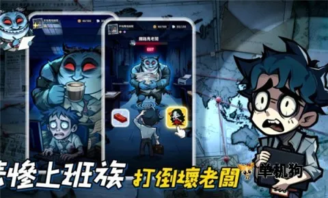 英雄来搞鬼辅助菜单2026官方最新版本截图