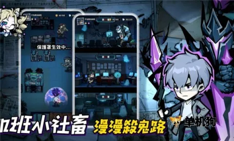 英雄来搞鬼辅助菜单2026官方最新版本截图