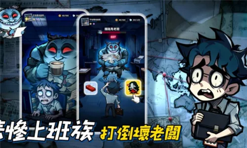 英雄来搞鬼辅助菜单2026官方最新版本截图