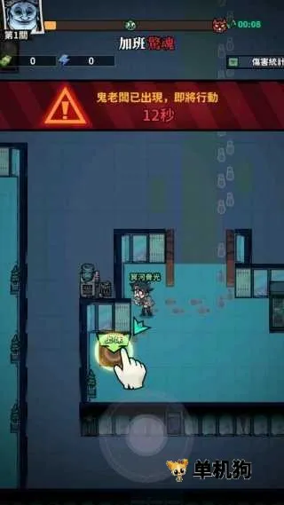 英雄来搞鬼辅助菜单2026官方最新版本