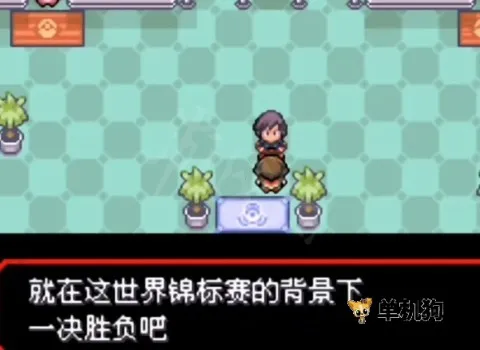 口袋妖怪女神贝塔2026下载安装 口袋妖怪女神贝塔2026下载安装