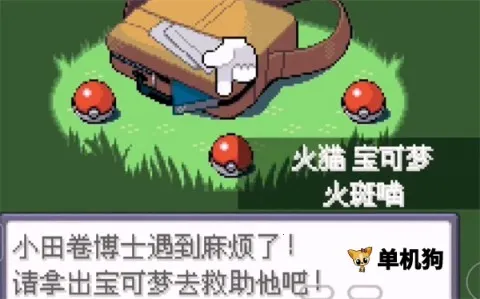 口袋妖怪女神贝塔2026下载安装 口袋妖怪女神贝塔2026下载安装