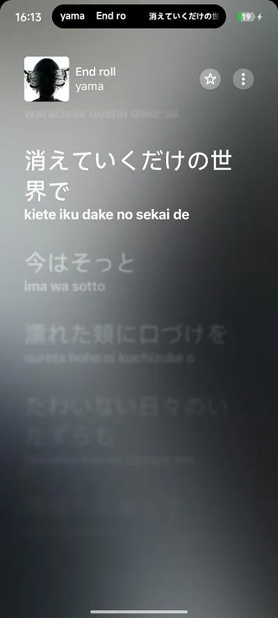 Capsulyric(歌词显示工具)