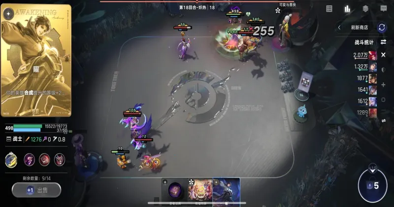 王者万象棋2026最新版本