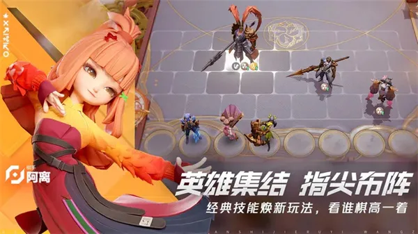 王者万象棋2026最新版本截图