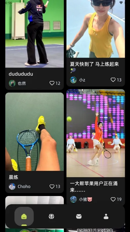 球盒2026最新版本截图