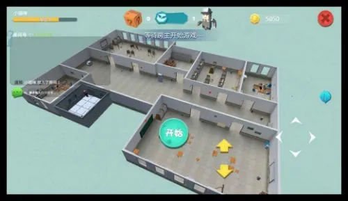 开心躲猫猫(捉迷藏手游)截图