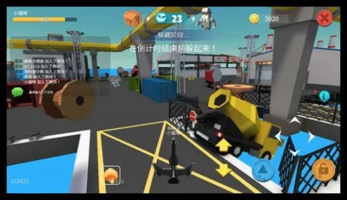 开心躲猫猫(捉迷藏手游)截图