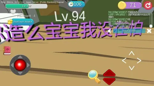 开心躲猫猫(捉迷藏手游)