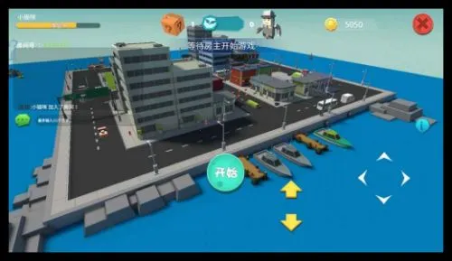 开心躲猫猫(捉迷藏手游)截图