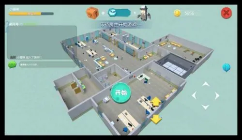 开心躲猫猫(捉迷藏手游)截图