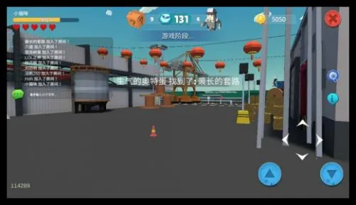 开心躲猫猫(捉迷藏手游)截图