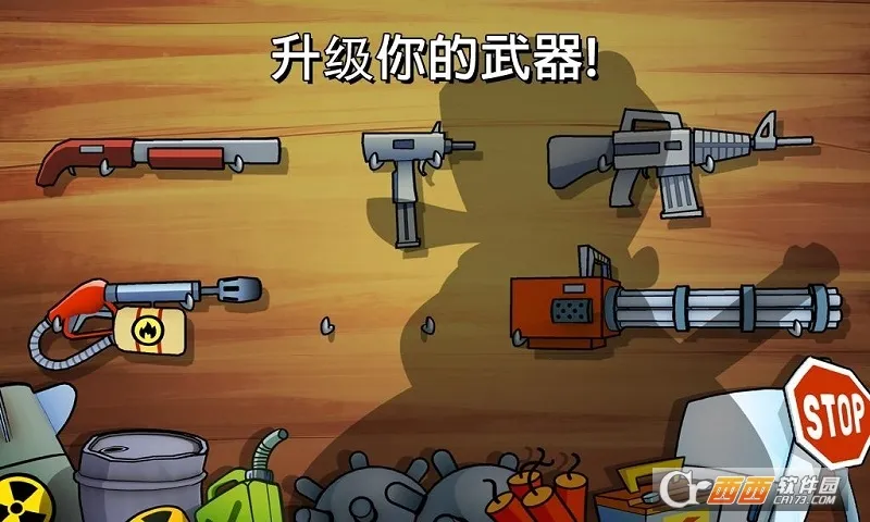 沼泽派对2026最新版本截图