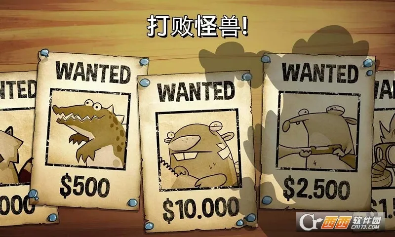 沼泽派对2026最新版本截图