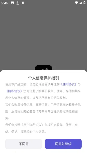 ApkClaw(AI智能助手软件) ApkClaw(AI智能助手软件)