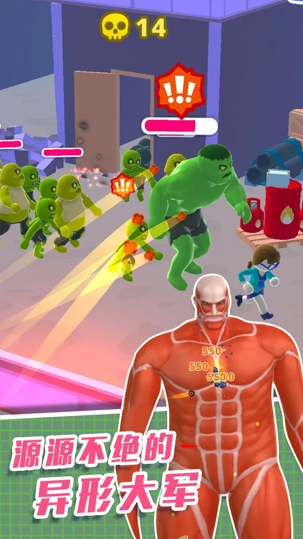 直升机逃生3D2026最新版本截图