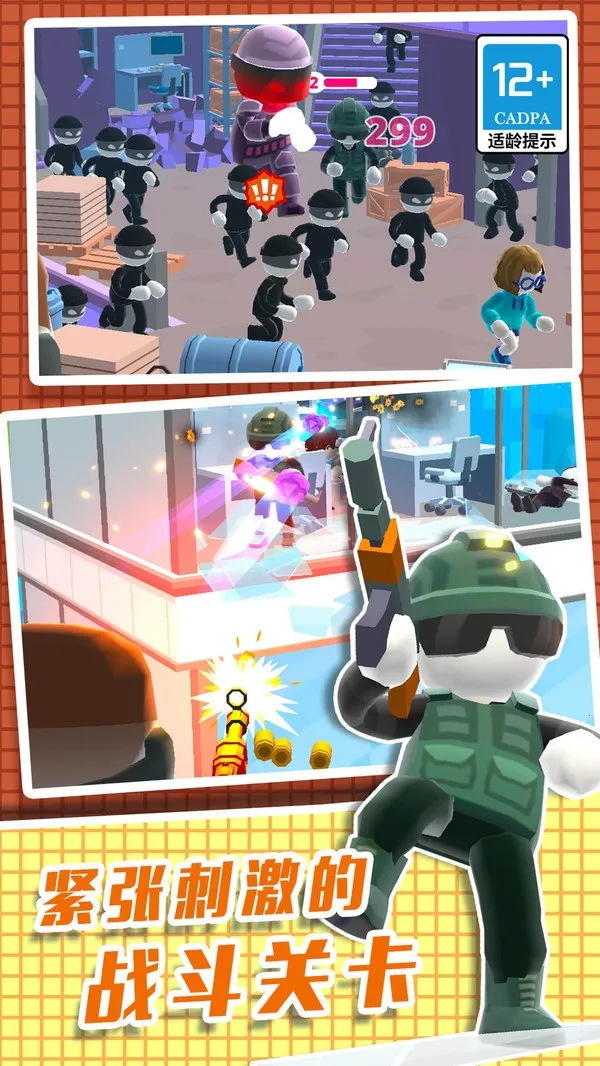 直升机逃生3D2026最新版本截图