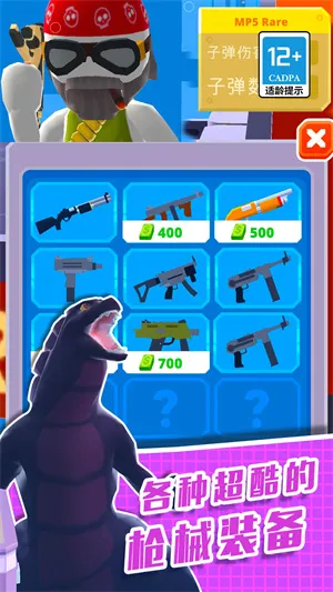 直升机逃生3D2026最新版本