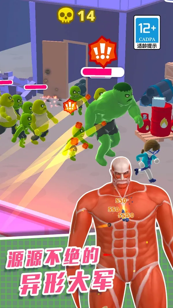 直升机逃生3D2026最新版本截图