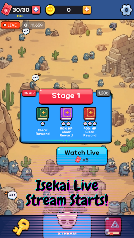 直播防线2026下载截图