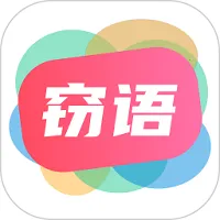 窃语漂流瓶本地异性交友(匿名交友软件)