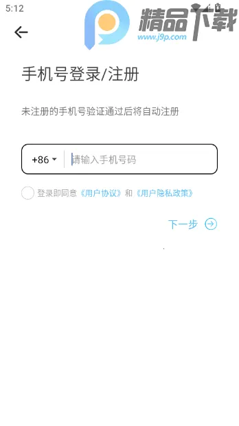 窃语漂流瓶本地异性交友(匿名交友软件)截图
