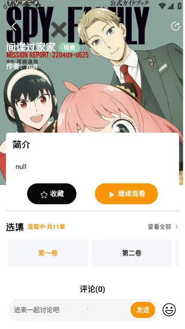 泡芙FM广播剧(综合视听平台)