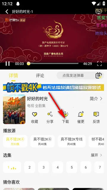 帧不戳4K影视最新手机版