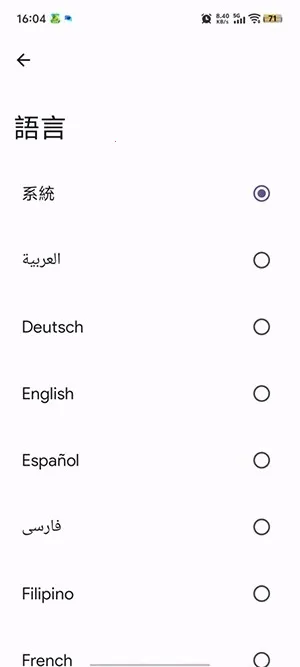 Kizzy Discord管理工具(Discord管理软件)截图