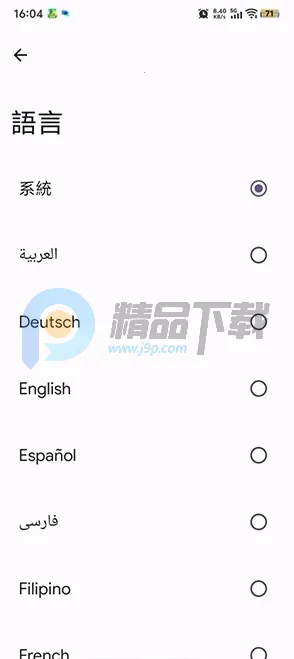 Kizzy Discord管理工具 Kizzy Discord管理工具
