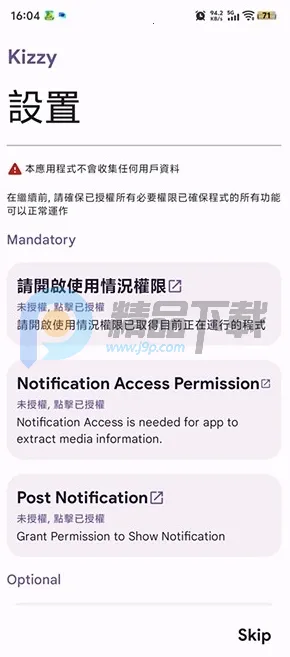 Kizzy Discord管理工具(Discord管理软件) Kizzy Discord管理工具(Discord管理软件)