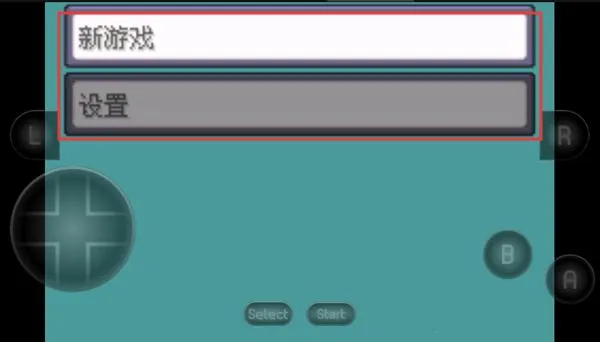 宝可梦究极绿宝石(宝可梦冒险游戏)