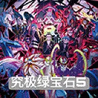 宝可梦究极绿宝石(宝可梦冒险游戏)