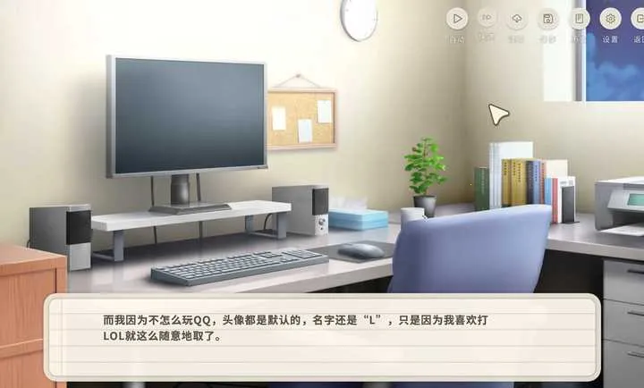 初遇时2026最新版本截图