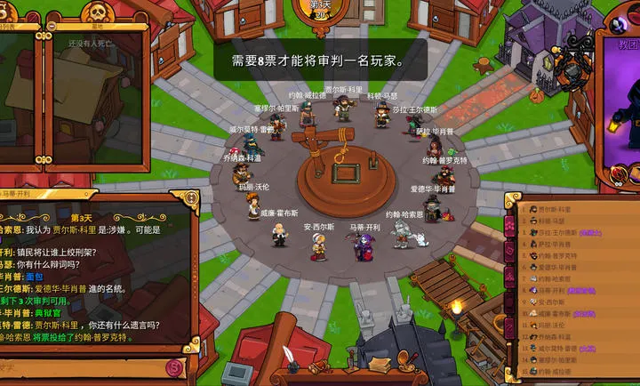 塞勒姆小镇2国际服(多人对抗游戏)截图