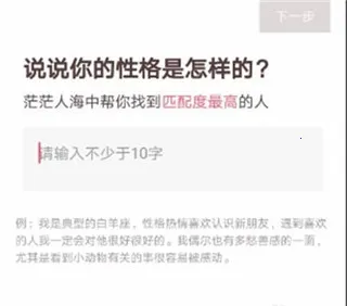 牵手(恋爱交友软件)