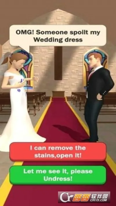 难缠的新娘2026最新版本截图