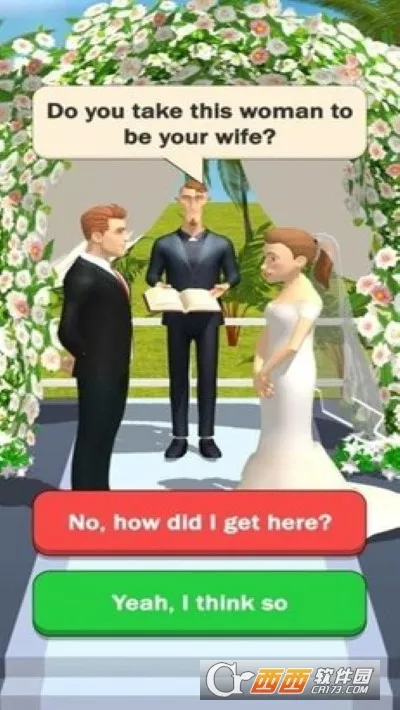 难缠的新娘2026最新版本截图