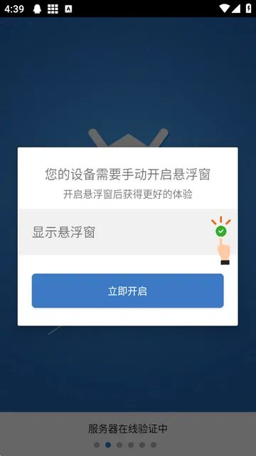 小小丹脚本app官方版