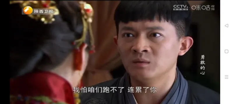 不看直播TV电视2026官方正版截图