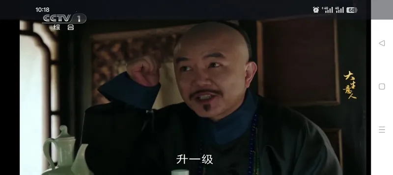 不看直播TV电视2026官方正版