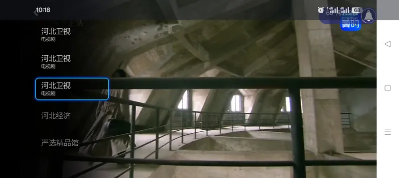 不看直播TV电视版